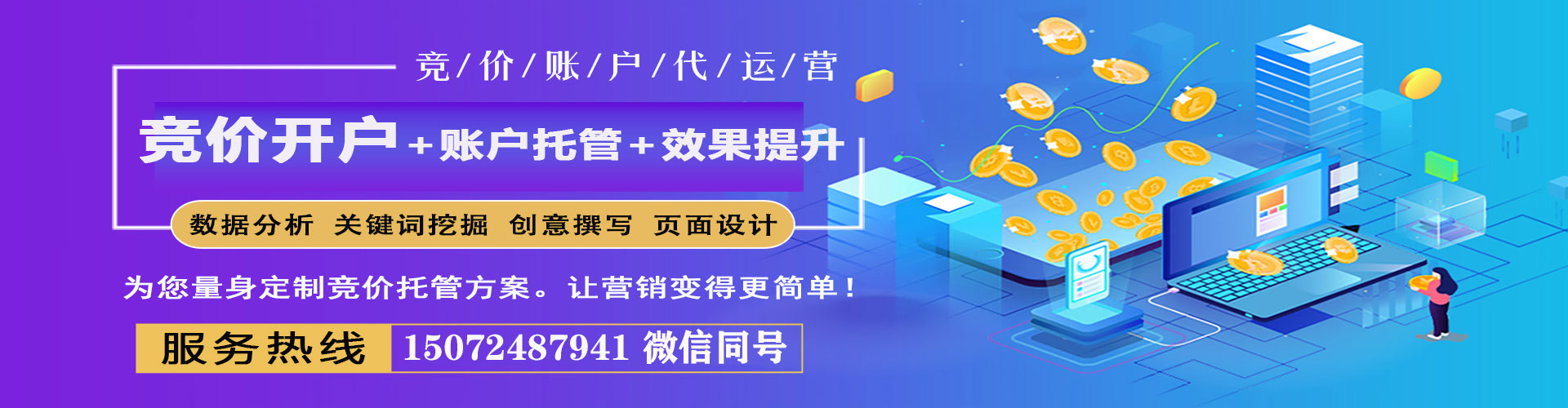 宁陵信息流开户